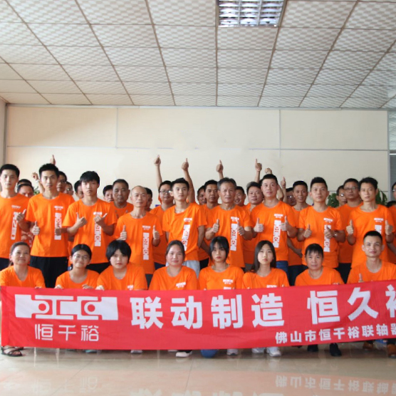 團(tuán)隊風(fēng)采