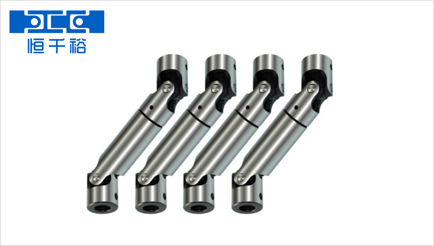 可伸縮式萬向聯軸器